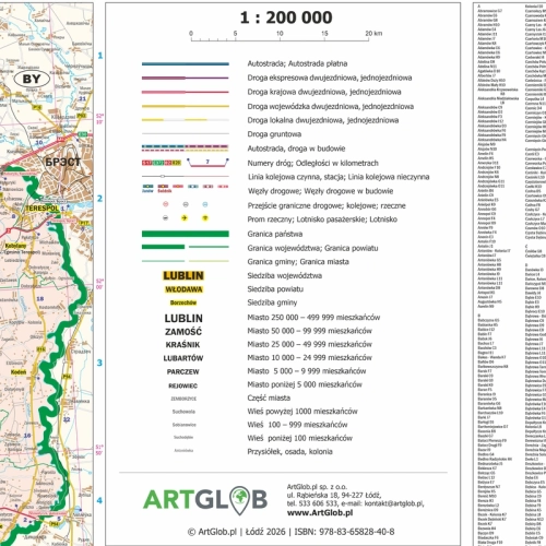 Województwo lubelskie. Mapa ścienna 1:200 000, 126x126 cm, SwiatMap.pl