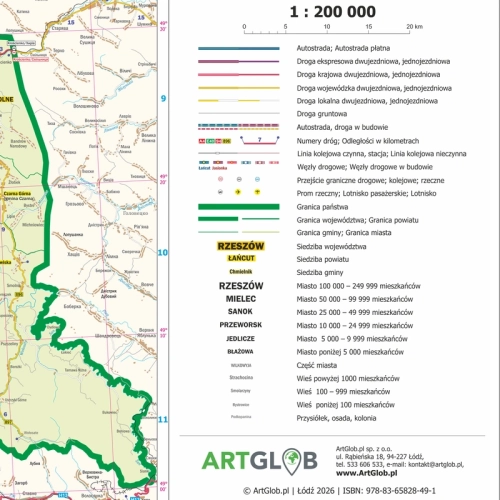 Województwo podkarpackie. Mapa ścienna 1:200 000, 111x112 cm, SwiatMap.pl
